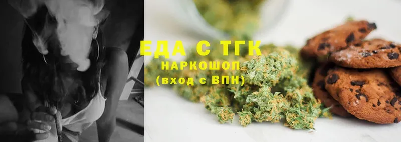 blacksprut tor  Азов  Cannafood марихуана  магазин продажи наркотиков 