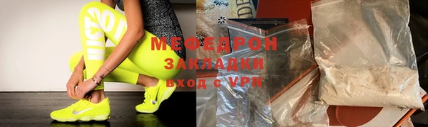 ГАЛЛЮЦИНОГЕННЫЕ ГРИБЫ Бронницы